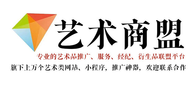 平塘县-书画家宣传推广全攻略，助你成为行业翘楚