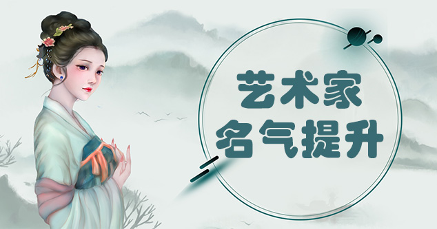 平塘县-新手画师可以通过哪些方法来宣传自己?